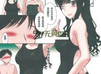 少女漫画之学姐的诱惑