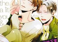 进击的巨人同人漫画