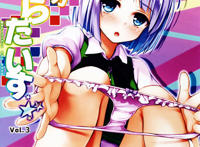 mm网邪恶漫画 都湿成这样了还不要吗