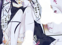 sm道具耽美漫画 blsm漫画 r18漫画bg强x