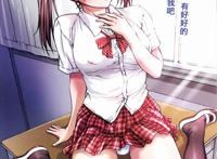 色列漫画腐女的生活