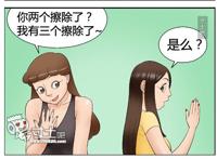 指甲油的灵活性