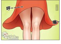 邪恶漫画：风之力