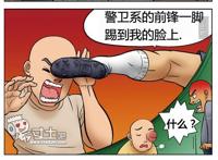 邪恶漫画全集：咚咚