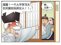 邪恶漫画全集：吱呀吱呀吱呀