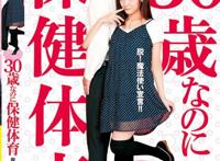 水菜丽步兵番号gif动态图片