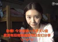 裸睡穿衣遭全程直播图片