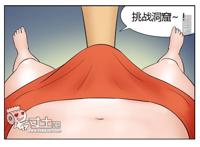 邪恶漫画全集：漫长的尽头