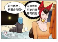 邪恶漫画全集：牛排之爱