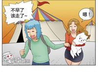 邪恶漫画全集：神枪手的女