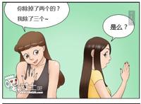 邪恶漫画：除掉指甲油的理由