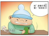 邪恶漫画：让人心跳的桌子