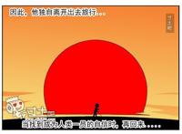 机器人诺机之结束与开始