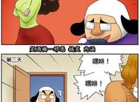 邪恶漫画：激色猫小叮当漫画静香