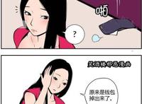 邪恶漫画：禽兽哥哥