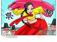 不知火舞邪恶漫画