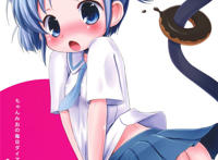 少女漫画之伊芙金色之暗同人本子GOLDEN HOLE (Tohole姐