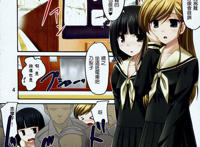 少女漫画之电车的绝对诱惑