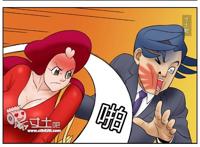 邪恶漫画全集：想要水