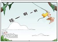 邪恶漫画全集：原始穿梭2