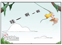 邪恶漫画：原始穿梭