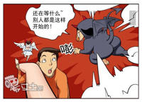 邪恶漫画：恶魔