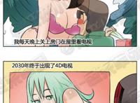 邪恶漫画3D美女