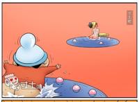 邪恶漫画：次元通道莲花池