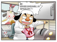 正义的少女战士