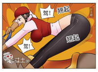 奔跑吧，骑马部！