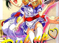 小千美少女肉番漫画：[中村卯月] Dish up