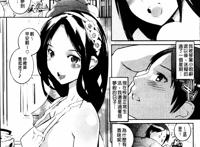 琴嶪小姐少女邪恶h本子：[五十嵐電マ] セレ?カノ