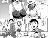 村西则子邪恶校园漫画：2年F組全員性交