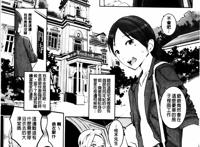 琴葉小姐少女邪恶本子：[五十嵐電マ] セレ?カノ