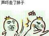 小声点 你淫荡的笑声吓走了妹子