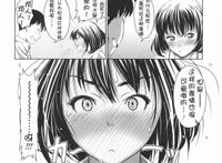 樱调教福利本子：[尾鈴明臣] First Love