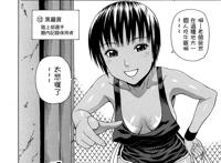 小川日向工口同人漫画：[蛇光院三郎] 2年F組全員