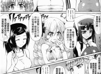 秀吉和光秀触手邪恶少女漫画：-華繚乱、水着大