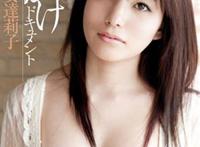 安达莉子图文简介及作品番号合集 安达莉子图文简介及作品番号合集