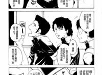 反叛的鲁路修同人漫画本子：コードギアス 反逆