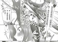 甲斐姬无惨漫画_三国梦想甲斐姬无惨图片