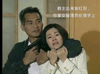 群主发红包图片