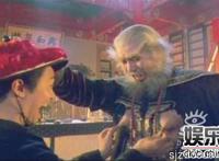 周星驰挤奶龙爪手