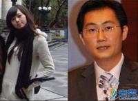 马化腾女儿马曼琳照片资料曝光 