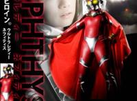 h版奥特曼成人版的动画片