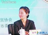 谷丽萍睡芮成钢床照