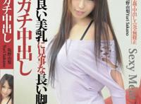 坂野由梨下马作品番号IG191