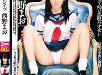 西野真央番号列表西野まお步兵下马作品番号