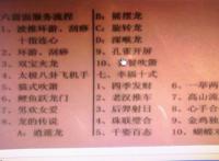 东莞性都服务项目