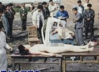 杀17女人吃肉倒吊